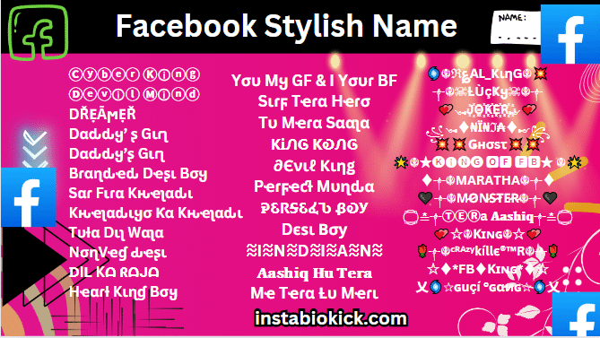 Facebook stylish name