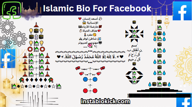 Islamic biography for Facebook