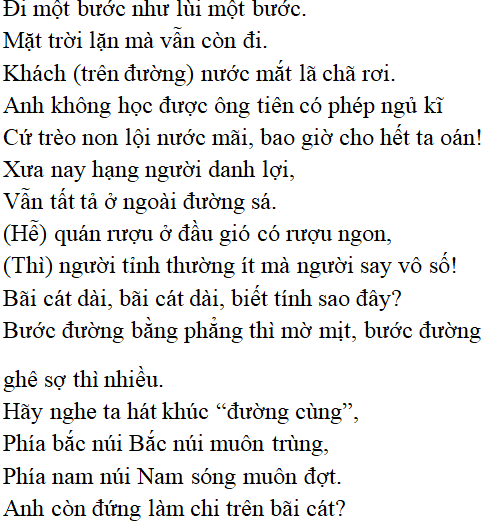 Bài thơ: Bài ca ngắn đi trên bãi cát (Cao Bá Quát): nội dung, dàn ý phân tích, bố cục, tác giả - Tác giả tác phẩm (mới 2024)