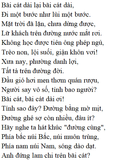 Bài thơ: Bài ca ngắn đi trên bãi cát (Cao Bá Quát): nội dung, dàn ý phân tích, bố cục, tác giả - Tác giả tác phẩm (mới 2024)