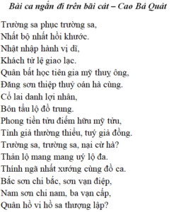 Bài thơ: Bài ca ngắn đi trên bãi cát (Cao Bá Quát): nội dung, dàn ý phân tích, bố cục, tác giả - Tác giả tác phẩm (mới 2024)