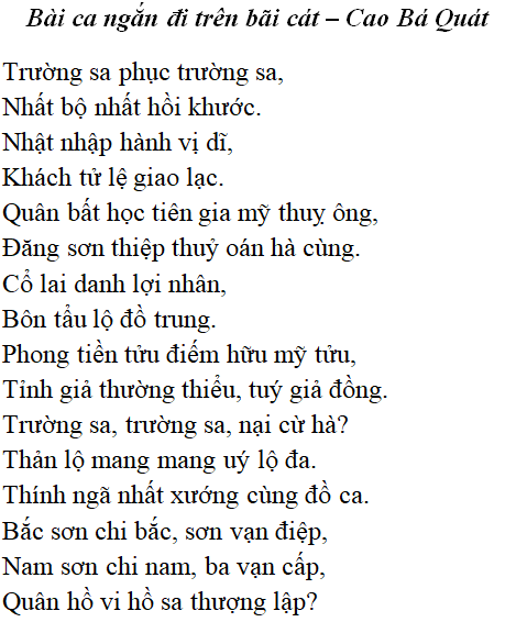 Bài thơ: Bài ca ngắn đi trên bãi cát (Cao Bá Quát): nội dung, dàn ý phân tích, bố cục, tác giả - Tác giả tác phẩm (mới 2024)