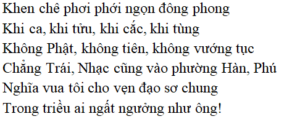 Bài thơ: Bài ca ngất ngưởng (Nguyễn Công Trứ): nội dung, dàn ý phân tích, bố cục, tác giả - Tác giả tác phẩm (mới 2024)