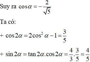 Cách giải bài tập Công thức nhân đôi lượng giác (cực hay, chi tiết)