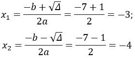 Cách phân tích đa thức ax^2 + bx + c thành nhân tử để giải phương trình bậc hai