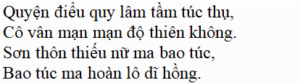 Chiều tối (Tác giả Tác phẩm - sách mới)