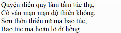 Chiều tối (Tác giả Tác phẩm - sách mới)