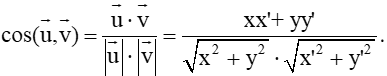 Công thức tính góc giữa hai vectơ, hai đường thẳng lớp 10 (hay, chi tiết)