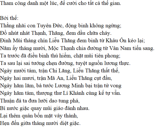 Bài thơ: Đại cáo Bình Ngô: nội dung, dàn ý phân tích, bố cục, tác giả | Ngữ văn lớp 10