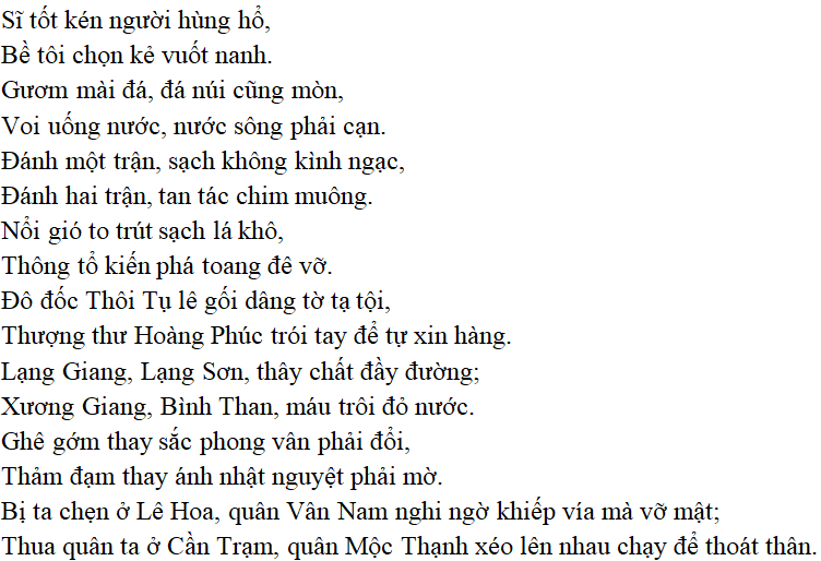 Bài thơ: Đại cáo Bình Ngô: nội dung, dàn ý phân tích, bố cục, tác giả | Ngữ văn lớp 10