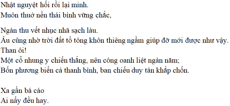 Bài thơ: Đại cáo Bình Ngô: nội dung, dàn ý phân tích, bố cục, tác giả | Ngữ văn lớp 10