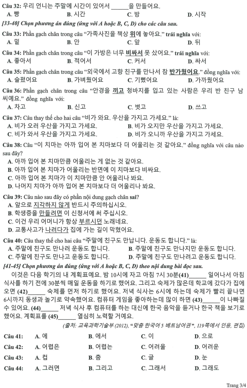 Đề minh họa năm 2023 tiếng Hàn (có đáp án) | Đề tham khảo 2023 tiếng Hàn
