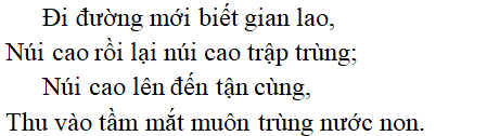 Bài thơ Đi đường (Tẩu lộ - Hồ Chí Minh) - Tác giả tác phẩm (mới 2024)