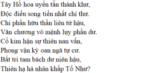 Bài thơ Đọc Tiểu Thanh kí (Độc Tiểu Thanh kí) (tác giả, tác phẩm, nội dung chính, giá trị)