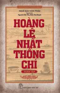 Soạn bài Hoàng Lê nhất thống chí | Ngắn nhất Soạn văn 8 Chân trời sáng tạo