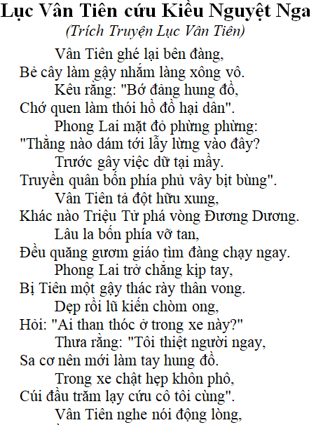 Tác phẩm: Lục Vân Tiên cứu Kiều Nguyệt Nga (Tác giả Tác phẩm - sách mới)