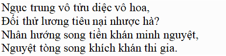 Ngắm trăng (Tác giả Tác phẩm - sách mới)