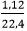 2Al2O3 + 9C → Al4C3 + 6CO | Cân bằng phương trình hóa học