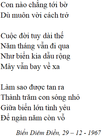 Sóng (Xuân Quỳnh) (Tác giả Tác phẩm - sách mới)