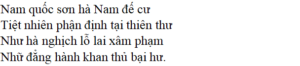 Bài thơ Sông núi nước Nam (tác giả, tác phẩm, nội dung chính, giá trị)