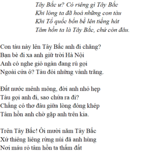 Bài thơ: Tiếng hát con tàu (Chế Lan Viên): nội dung, dàn ý phân tích, bố cục, tác giả - Tác giả tác phẩm (mới 2024)