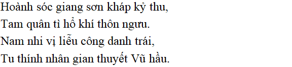 Bài thơ Tỏ lòng (Thuật hoài) (tác giả, tác phẩm, nội dung chính, giá trị)