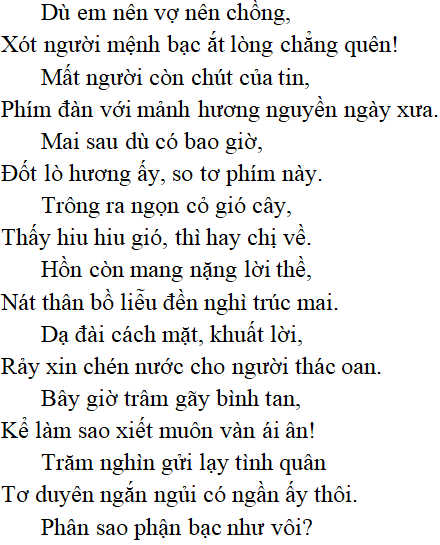 Trao duyên (tác giả, tác phẩm, nội dung chính, giá trị)