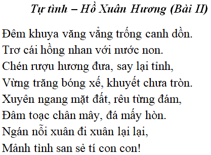 Tự tình (Bài 2) (Tác giả Tác phẩm - sách mới)