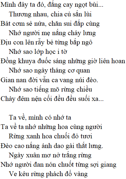 Việt Bắc (Tác giả Tác phẩm - sách mới)