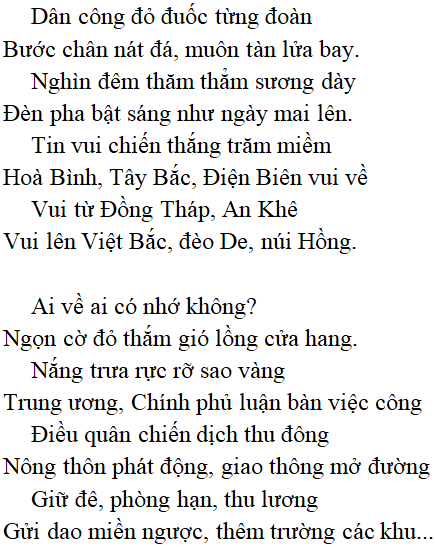 Việt Bắc (Tác giả Tác phẩm - sách mới)