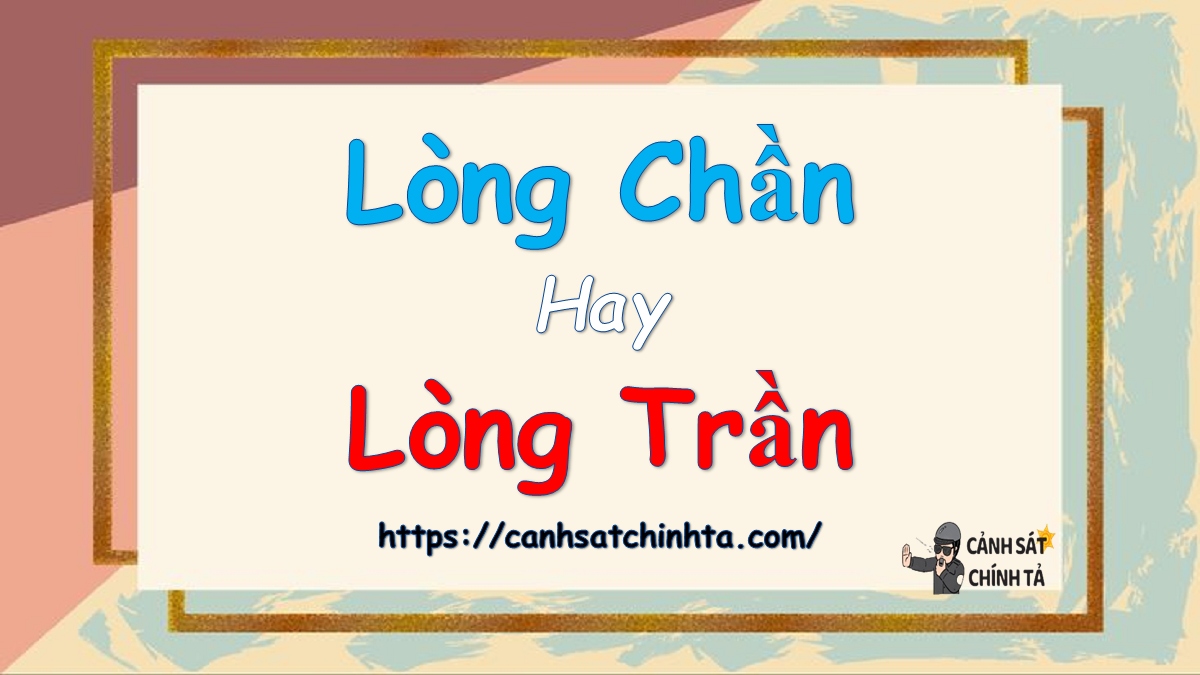 Lòng chần hay Lòng trần