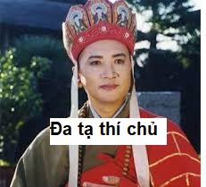 Meme đa tạ thí chủ