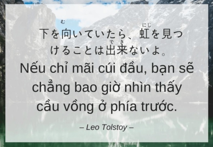 Châm ngôn Tiếng Nhật về cuộc sống